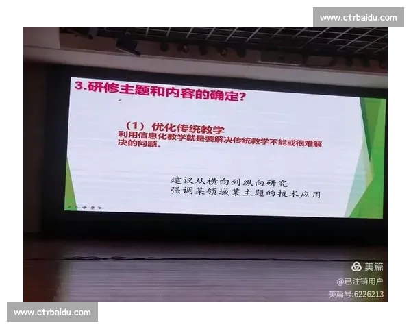 全面提升青少年体育运动能力的训练方法与科学策略探索