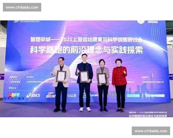 基于体育科学模型的运动训练效果评估与优化策略研究
