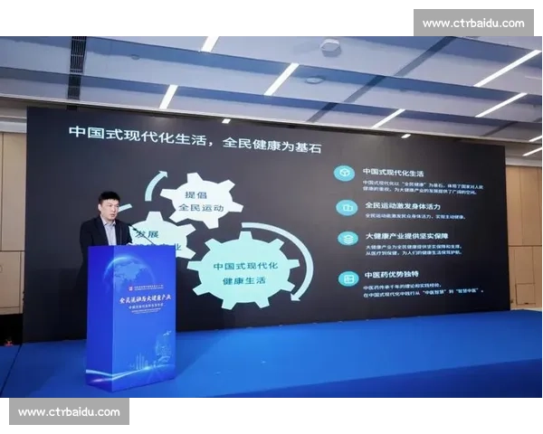 构建以体育健康体系为核心的全民身心协同发展新模式研究