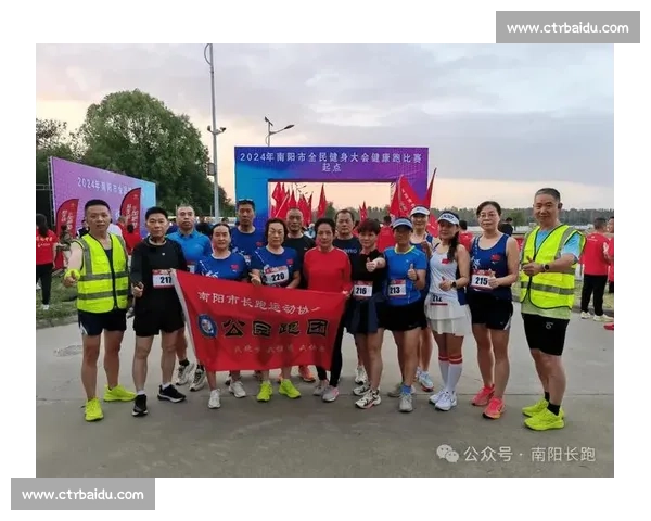 全民健身新时代下体育运动促进身心健康与社会和谐发展的探索与实践