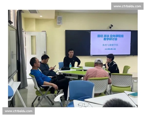 体育赛事全流程管理与高效组织模式创新研究与实践 体育赛事全流程管理与高效组织模式创新研究与实践