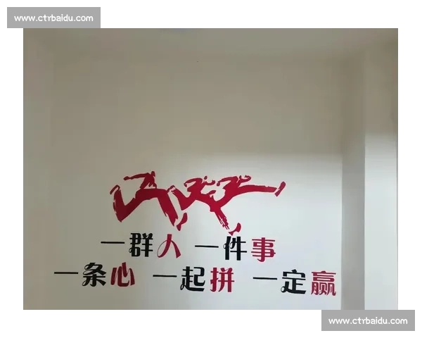 体育团队协作与执行力提升策略的系统研究与实践